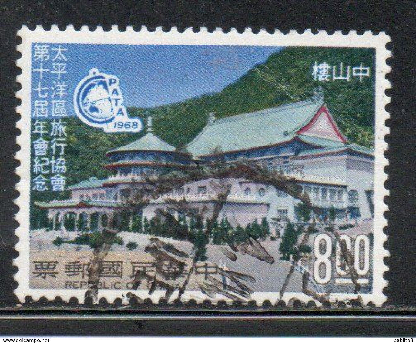 CHINA REPUBLIC CINA TAIWAN FORMOSA 1968 CONFERENCE PACIFIC AREA TRAVEL SUN YAT-SUN BUILDING 8$ USED USATO OBLITERE' - Gebruikt