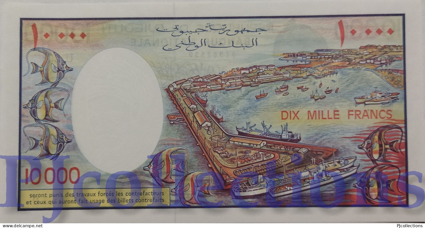 DJIBOUTI 10000 FRANCS 1984 PICK 39b UNC - Dschibuti