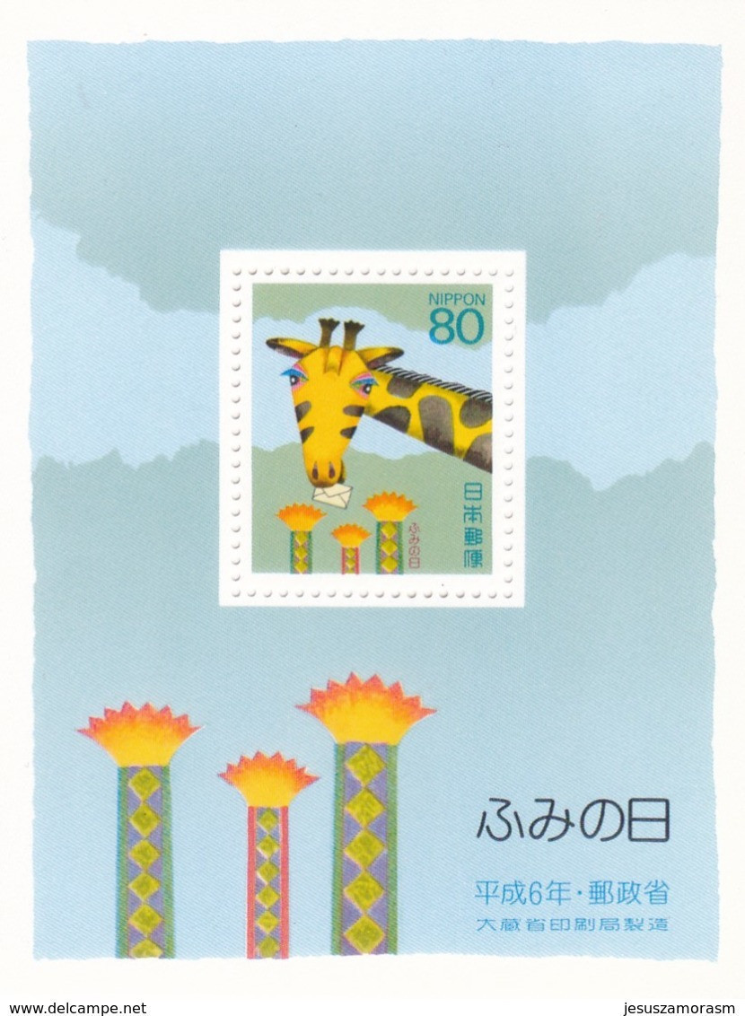 Japon Hb 150 - Blocks & Kleinbögen