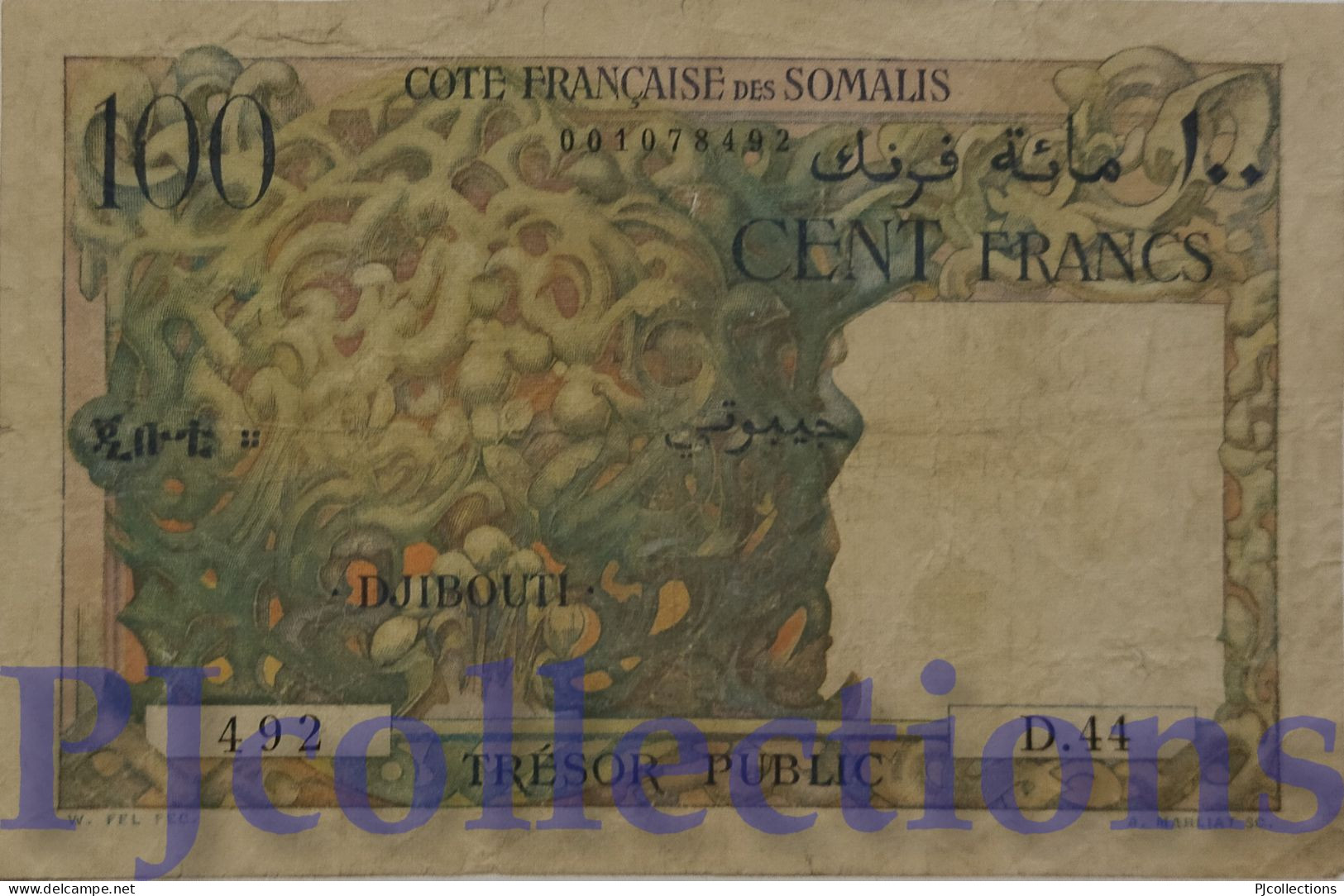 FRENCH SOMALILAND - DJIBOUTI 100 FRANCS 1952 PICK 26 FINE+ W/PIN HOLES RARE - Dschibuti