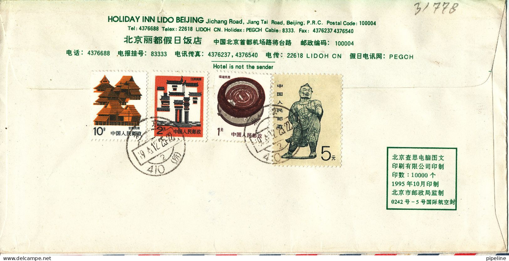 P. R. Of China Registered Cover Sent Air Mail To Denmark - Corréo Aéreo