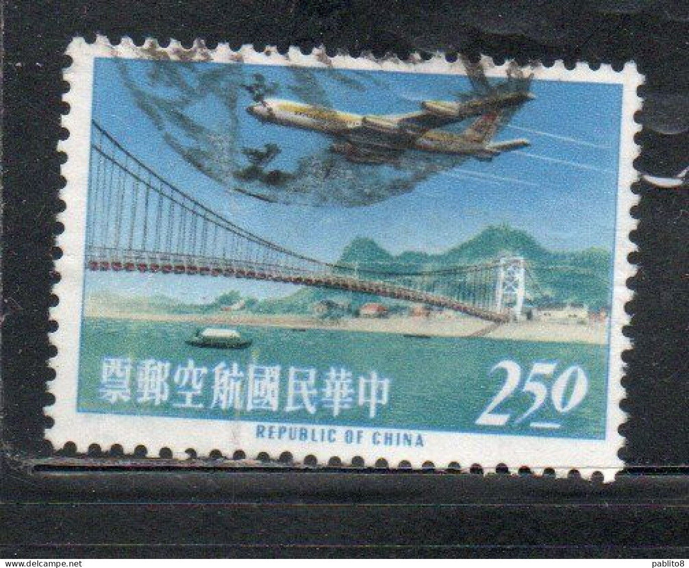 CHINA REPUBLIC CINA TAIWAN FORMOSA 1963 AIR POST MAIL AIRMAIL JET AIRLINER OVER PITAN BRIDGE 2.50$ USED USATO OBLITERE' - Corréo Aéreo