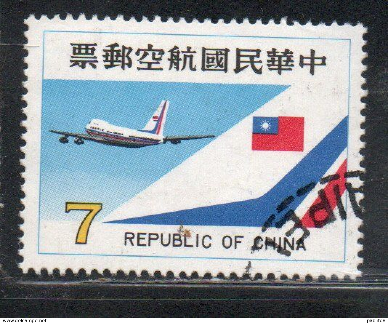 CHINA REPUBLIC CINA TAIWAN FORMOSA 1980 AIR POST MAIL AIRMAIL CHINA AIRLINES JET 7$ USED USATO OBLITERE' - Luchtpost