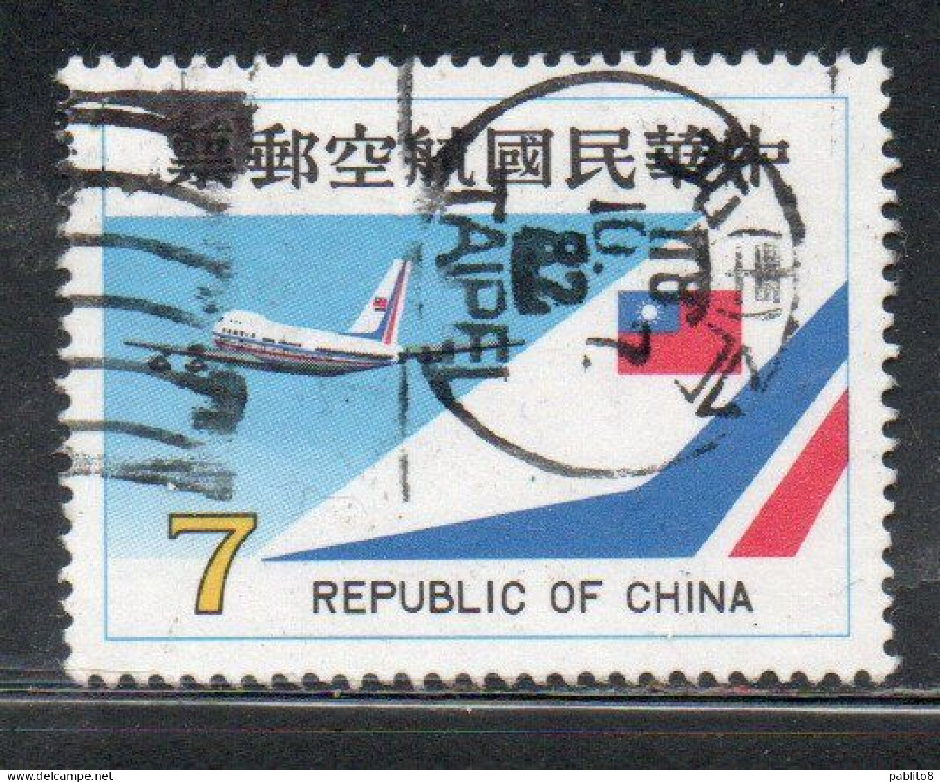 CHINA REPUBLIC CINA TAIWAN FORMOSA 1980 AIR POST MAIL AIRMAIL CHINA AIRLINES JET 7$ USED USATO OBLITERE' - Luftpost