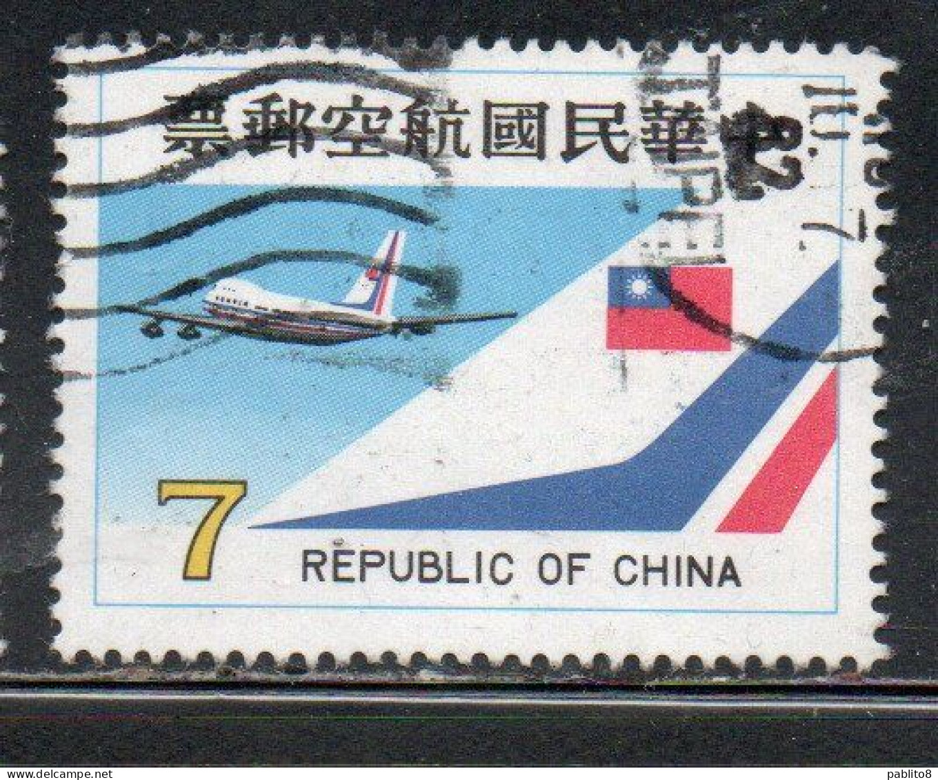 CHINA REPUBLIC CINA TAIWAN FORMOSA 1980 AIR POST MAIL AIRMAIL CHINA AIRLINES JET 7$ USED USATO OBLITERE' - Posta Aerea