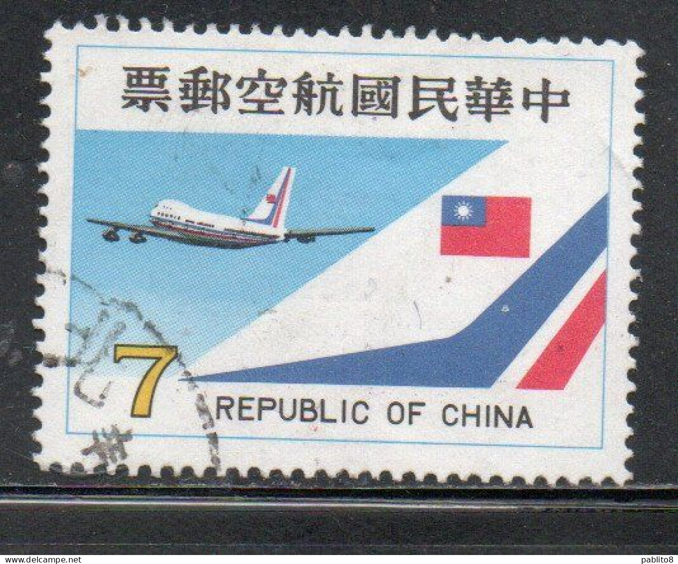 CHINA REPUBLIC CINA TAIWAN FORMOSA 1980 AIR POST MAIL AIRMAIL CHINA AIRLINES JET 7$ USED USATO OBLITERE' - Poste Aérienne