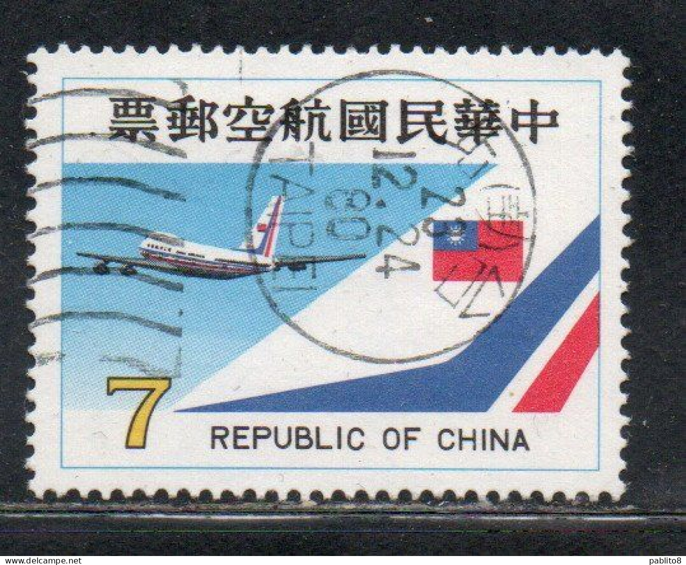 CHINA REPUBLIC CINA TAIWAN FORMOSA 1980 AIR POST MAIL AIRMAIL CHINA AIRLINES JET 7$ USED USATO OBLITERE' - Posta Aerea