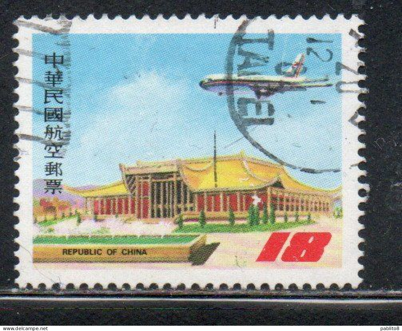 CHINA REPUBLIC CINA TAIWAN FORMOSA 1984 AIR POST MAIL AIRMAIL CIVIL AERONAUTICS ADMINISTRATION SUN YAT-SEN 18$ USED - Luchtpost