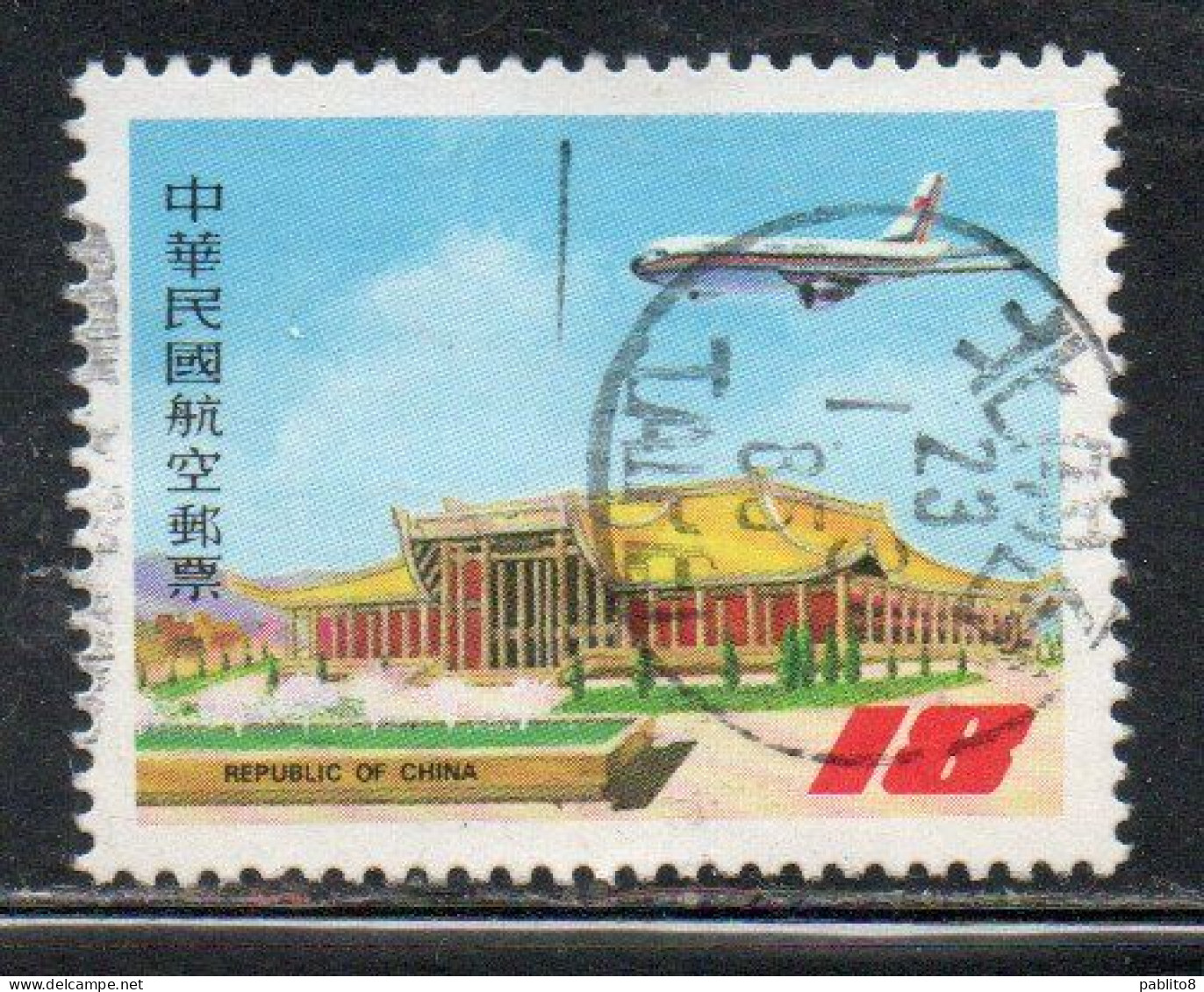 CHINA REPUBLIC CINA TAIWAN FORMOSA 1984 AIR POST MAIL AIRMAIL CIVIL AERONAUTICS ADMINISTRATION SUN YAT-SEN 18$ USED - Poste Aérienne