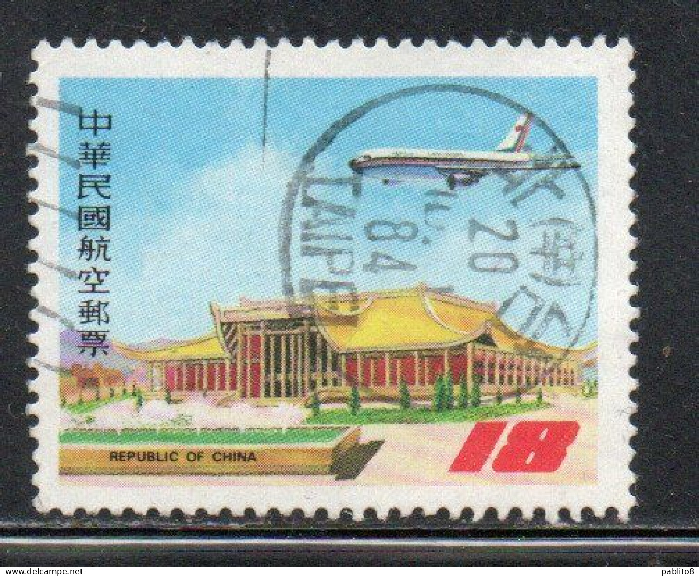 CHINA REPUBLIC CINA TAIWAN FORMOSA 1984 AIR POST MAIL AIRMAIL CIVIL AERONAUTICS ADMINISTRATION SUN YAT-SEN 18$ USED - Airmail