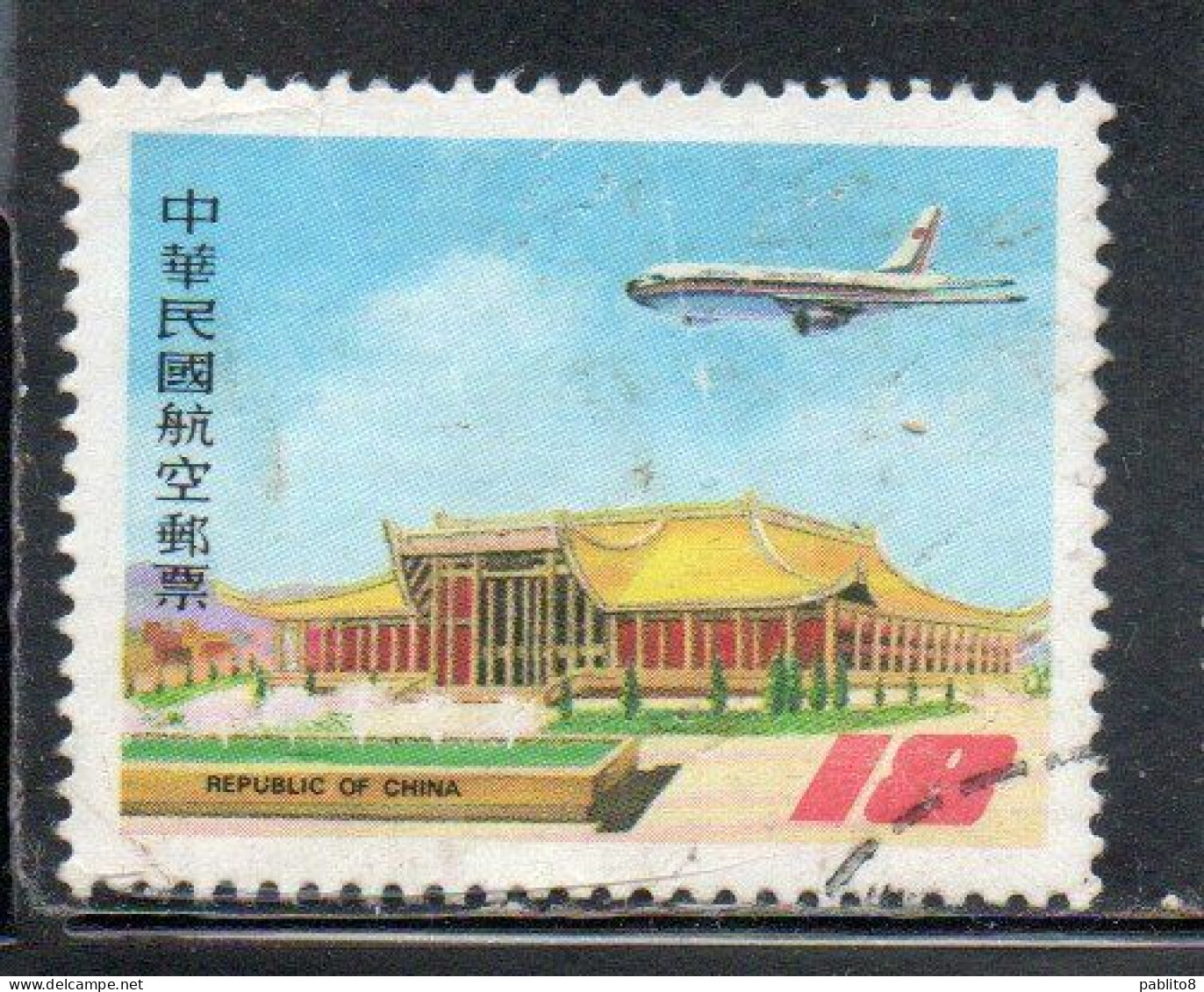 CHINA REPUBLIC CINA TAIWAN FORMOSA 1984 AIR POST MAIL AIRMAIL CIVIL AERONAUTICS ADMINISTRATION SUN YAT-SEN 18$ USED - Posta Aerea