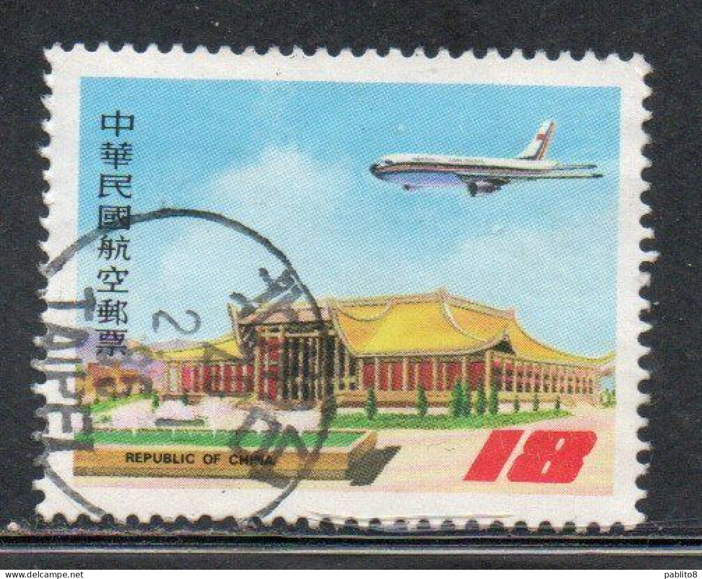 CHINA REPUBLIC CINA TAIWAN FORMOSA 1984 AIR POST MAIL AIRMAIL CIVIL AERONAUTICS ADMINISTRATION SUN YAT-SEN 18$ USED - Poste Aérienne