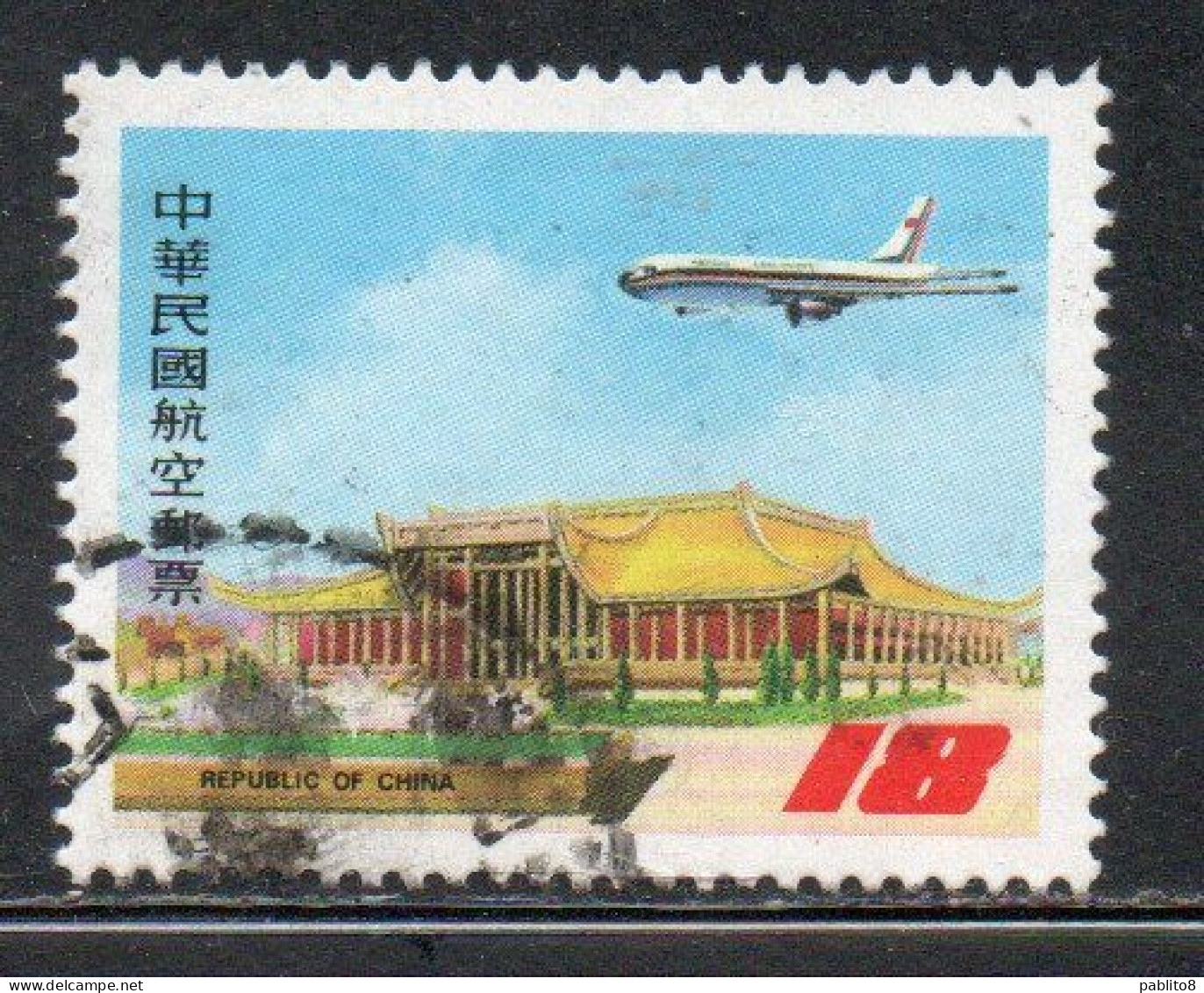 CHINA REPUBLIC CINA TAIWAN FORMOSA 1984 AIR POST MAIL AIRMAIL CIVIL AERONAUTICS ADMINISTRATION SUN YAT-SEN 18$ USED - Posta Aerea