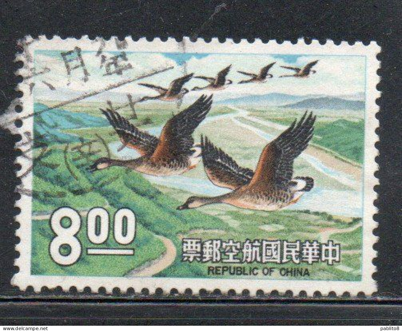 CHINA REPUBLIC CINA TAIWAN FORMOSA 1969 AIR POST MAIL AIRMAIL BIRD FAUNA BIRDS WILD GEESE FLIGT LAND 8$ USED USATO - Luftpost