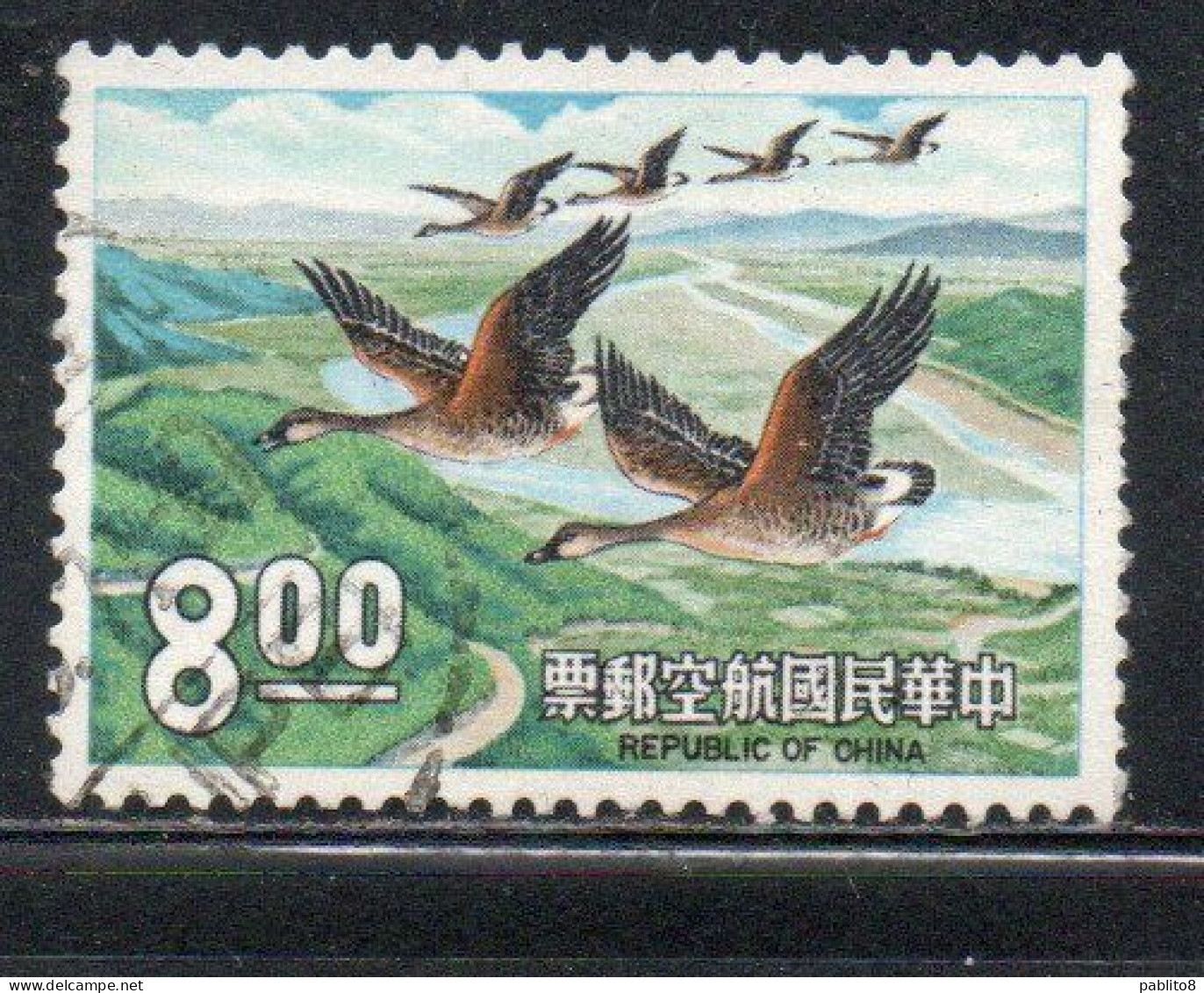CHINA REPUBLIC CINA TAIWAN FORMOSA 1969 AIR POST MAIL AIRMAIL BIRD FAUNA BIRDS WILD GEESE FLIGT LAND 8$ USED USATO - Airmail