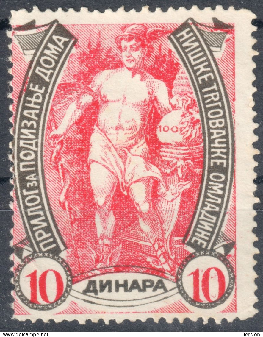 Hermes GOD Greek Mythology - Commercial Youth Organisation 1910 Serbia BUILDING Charity Label Vignette Cinderella - Mythology