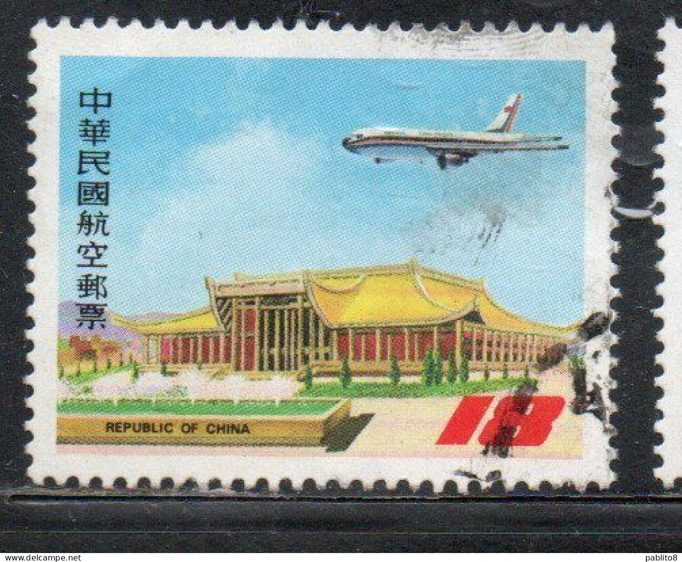CHINA REPUBLIC CINA TAIWAN FORMOSA 1984 AIR POST MAIL AIRMAIL CIVIL AERONAUTICS ADMINISTRATION SUN YAT-SEN 18$ USED - Airmail