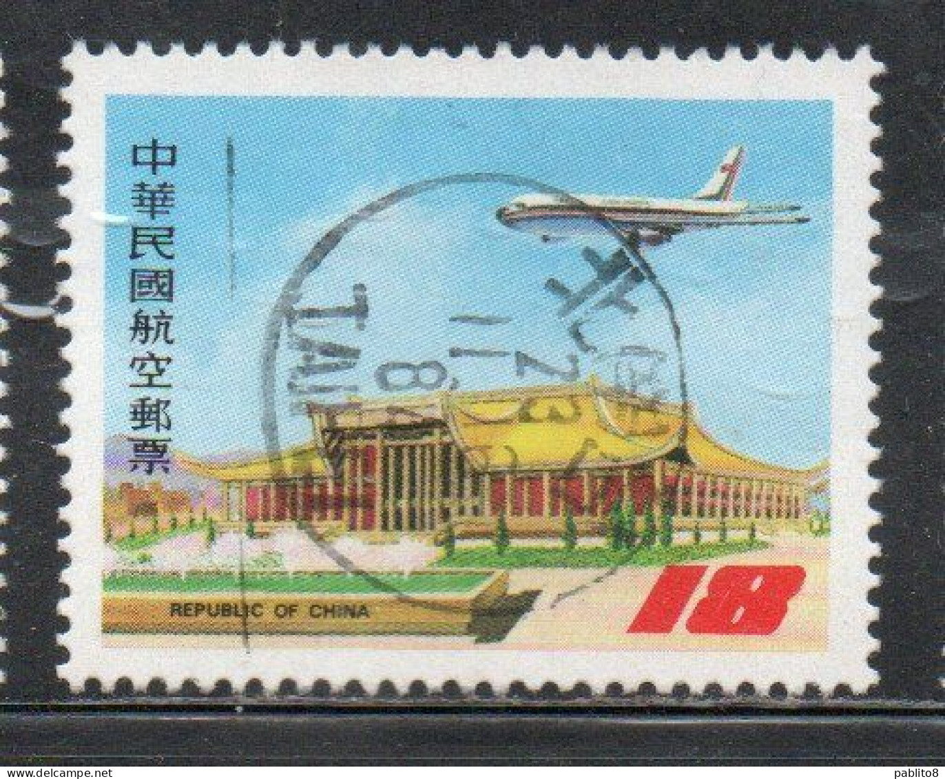 CHINA REPUBLIC CINA TAIWAN FORMOSA 1984 AIR POST MAIL AIRMAIL CIVIL AERONAUTICS ADMINISTRATION SUN YAT-SEN 18$  USED - Poste Aérienne