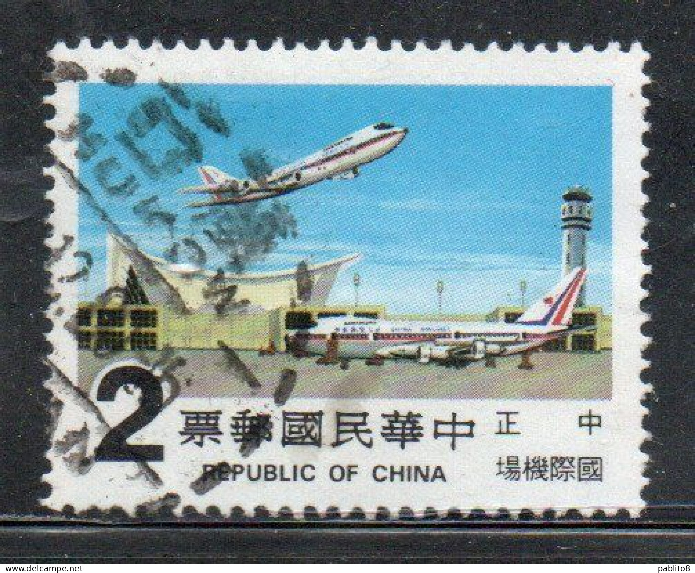 CHINA REPUBLIC CINA TAIWAN FORMOSA 1984 AIRLINES WORLD-WIDE SERVICE INAUGURATION JET CIRCLING GLOBE 2$ USED - Oblitérés