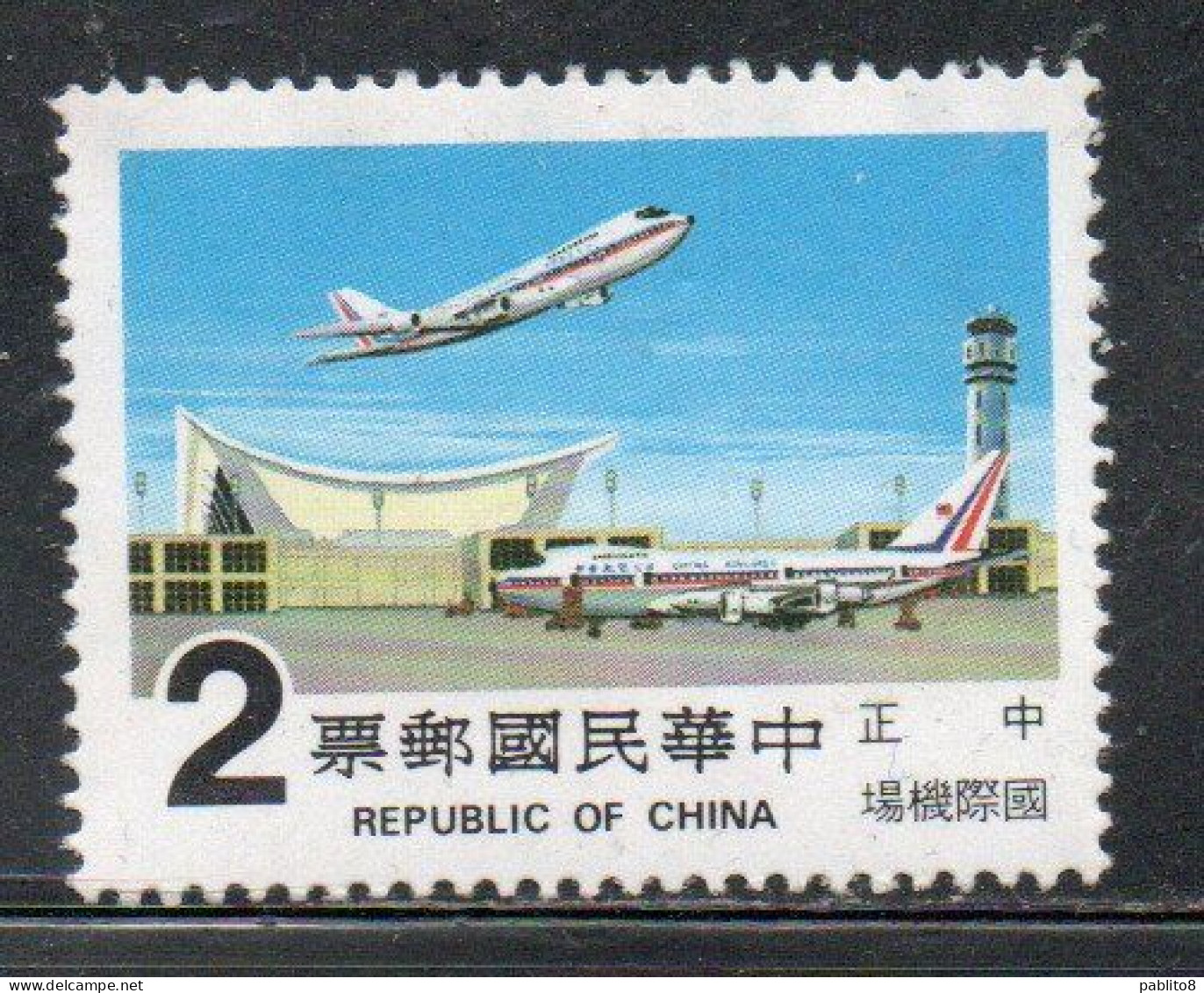 CHINA REPUBLIC CINA TAIWAN FORMOSA 1984 AIRLINES WORLD-WIDE SERVICE INAUGURATION JET CIRCLING GLOBE 2$ USED - Oblitérés