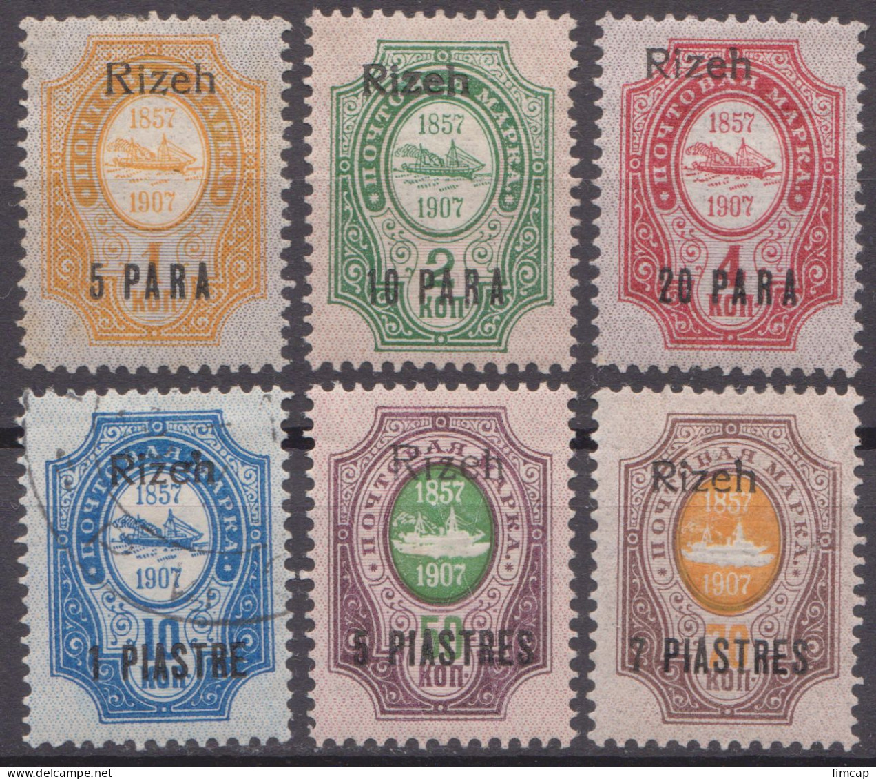 Russia Russland 1909/10 Levant Mi 39X-44X MH/used Rizeh Mi 42X Used Offices Abroad Turkish Empire - Turkish Empire