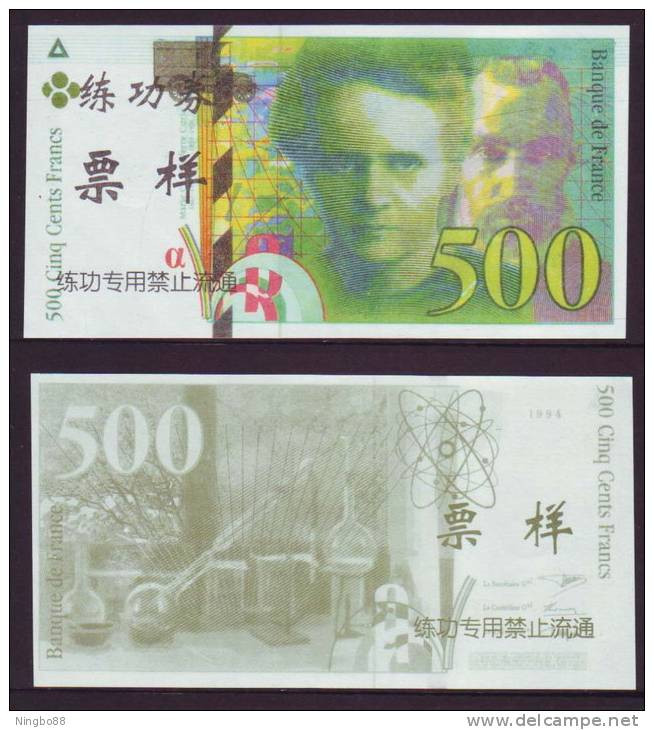 China BOC (bank Of China) Training/test Banknote,France B Series 500 F Note Specimen Overprint,original Size - Fictifs & Spécimens