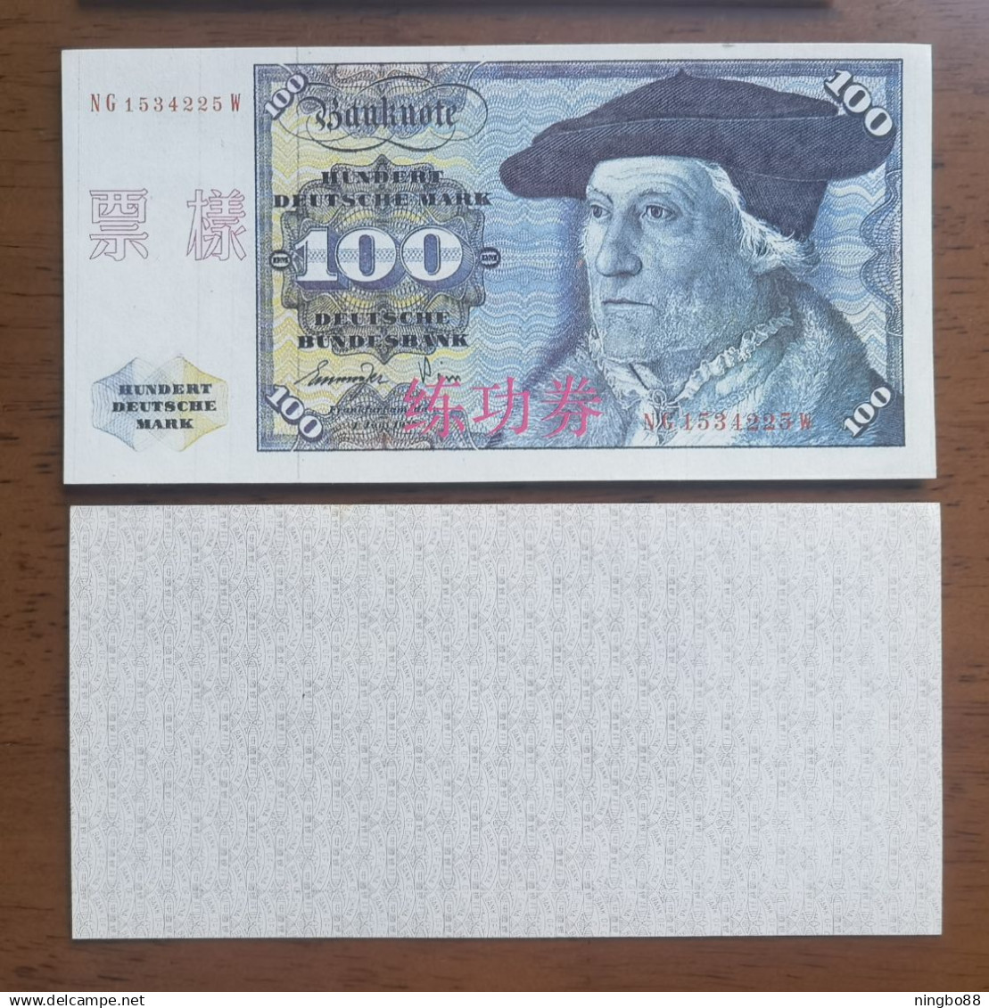 China BOC (bank Of China) Training/test Banknote,Germany A Series 100 DM Deutsche Mark Note Specimen Overprint - [17] Fakes & Specimens