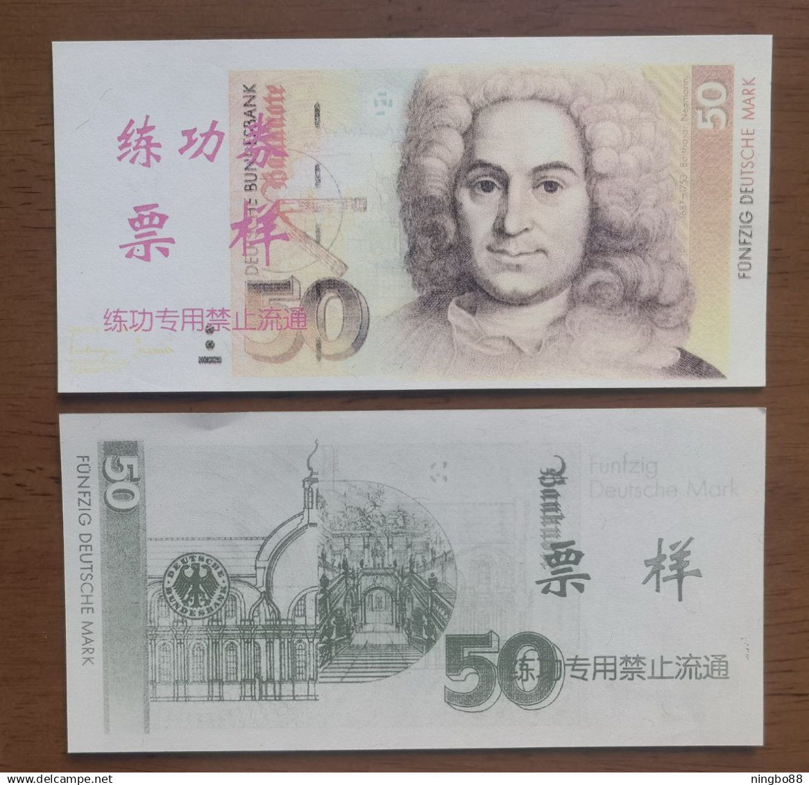 China BOC (bank Of China) Training/test Banknote,Germany B Series 50 DM Deutsche Mark Note Specimen Overprint - [17] Fakes & Specimens