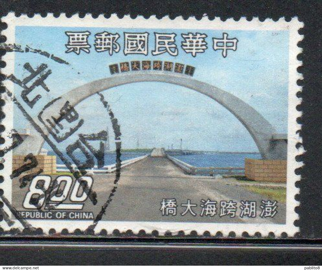 CHINA REPUBLIC CINA TAIWAN FORMOSA 1974 LANDMARKS GODDESS OF MERCY KEELUNG SEA BRIDGE LAKE 8$ USED USATO OBLITERE' - Gebraucht