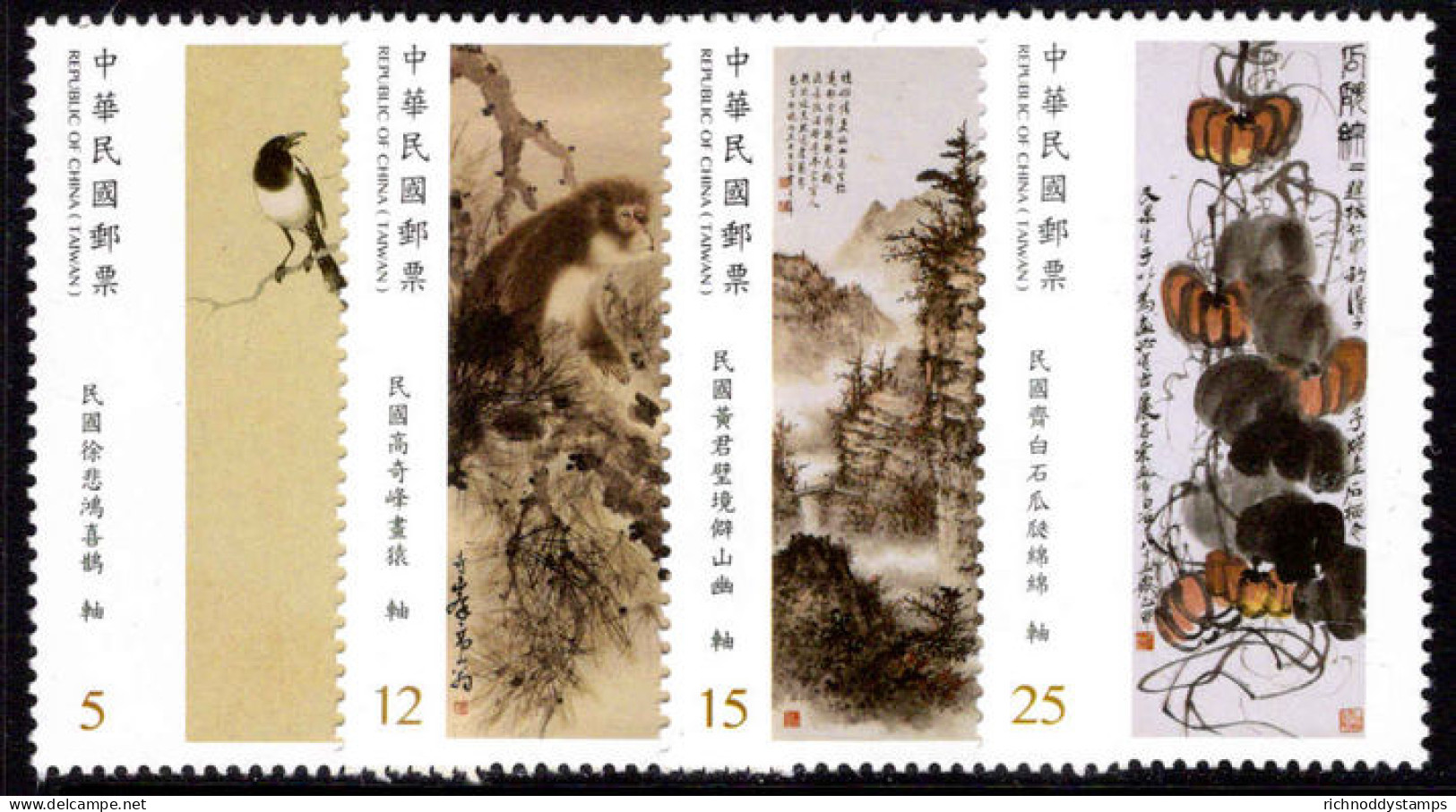 Taiwan 2017 Ink Drawings Unmounted Mint. - Unused Stamps