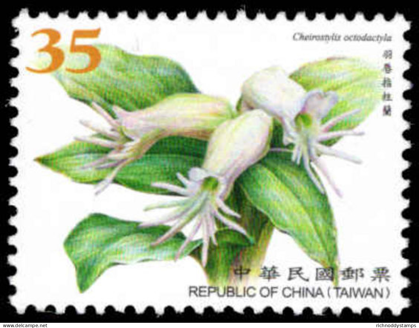 Taiwan 2017 Orchids Unmounted Mint. - Unused Stamps