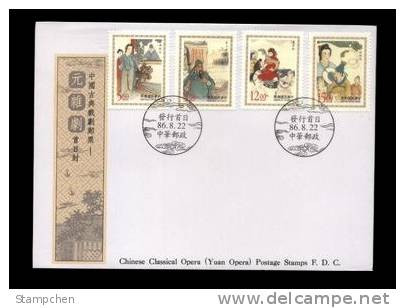 FDC Taiwan 1997 Chinese Opera Stamps Knife Pipa Music Martial Love Ferry Boat Martial Fan Horse - FDC