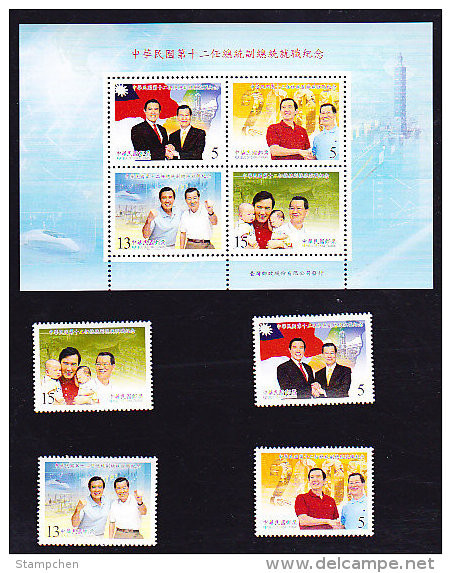 Taiwan 2008 12th President Of Rep China Stamps & S/s Architecture Train National Flag Map Baseball - Unused Stamps