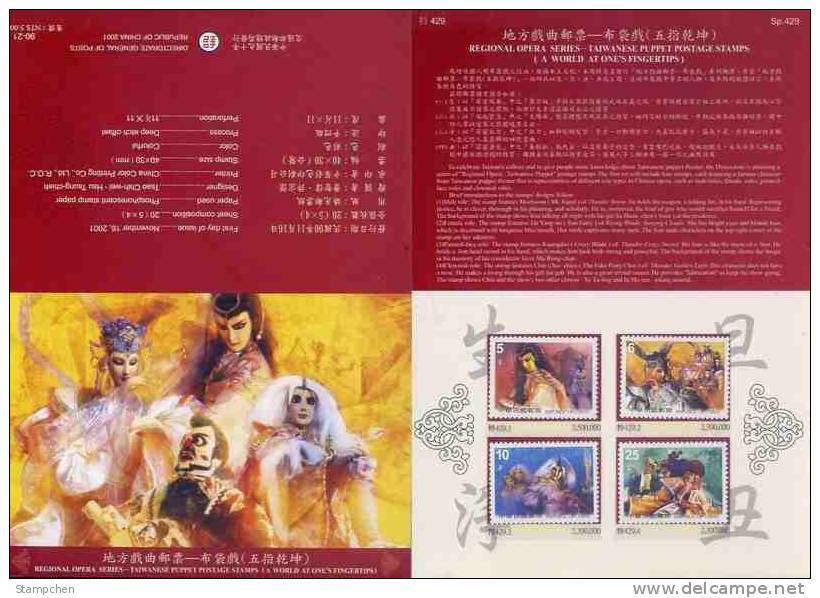 Folder Taiwan 2001 Taiwanese Puppet Opera Stamps Clownish - Unused Stamps
