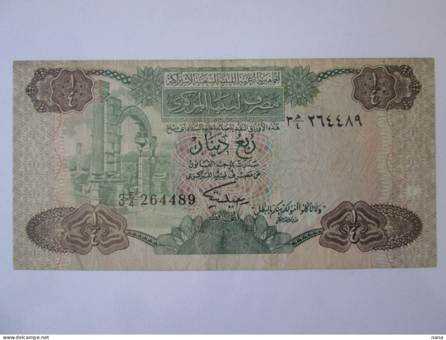 Libya Quarter Dinar 1984 Banknote - Libyen