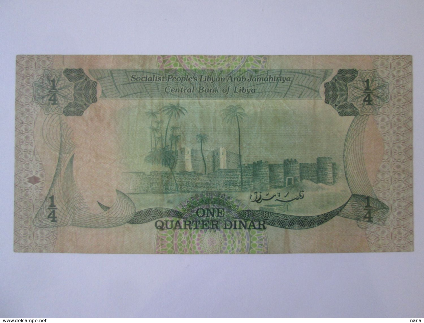 Libya Quarter Dinar 1984 Banknote - Libia