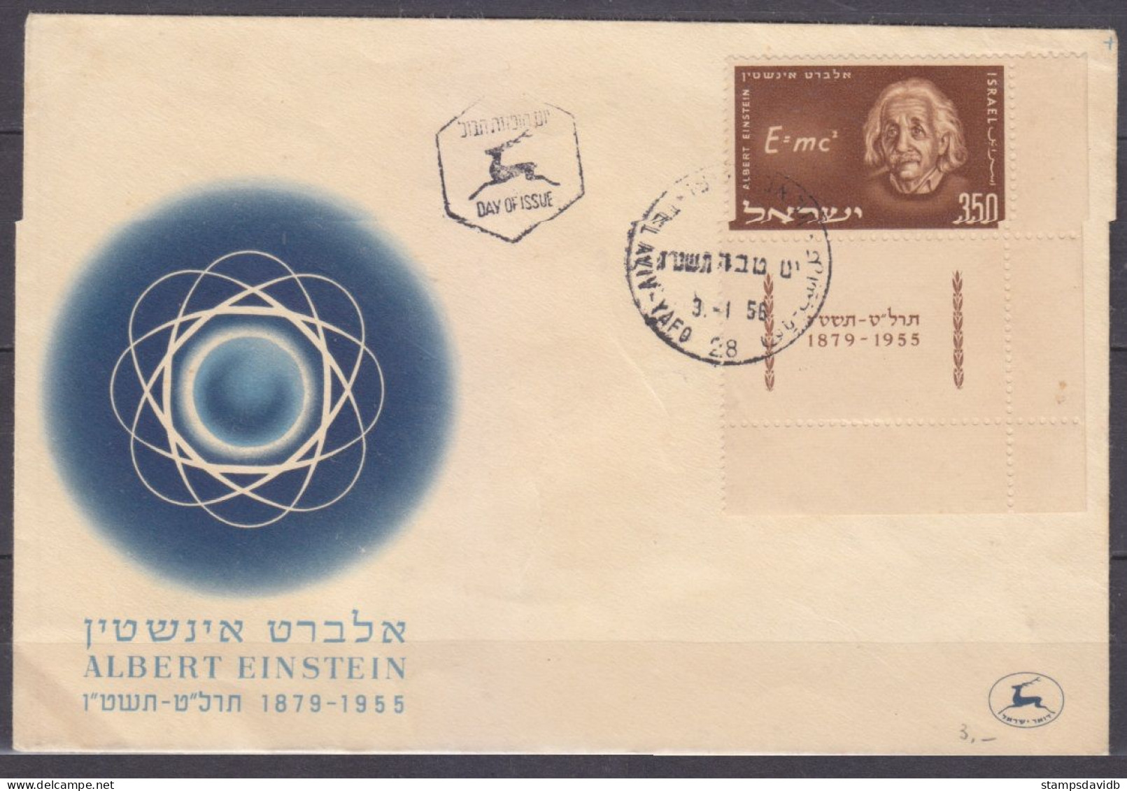 1956 Israel 132 FDC Nobel Laureates / Albert Einstein - Albert Einstein