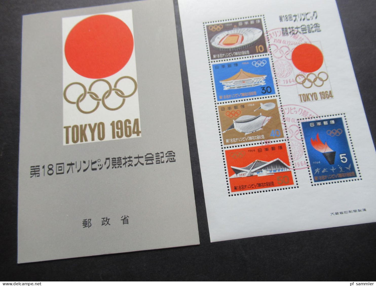 Sonderkarte / Klappkarte Mit Block Mit Rotem Sonderstempel Tokyo 1964 / Souvenir Sheet - Covers & Documents
