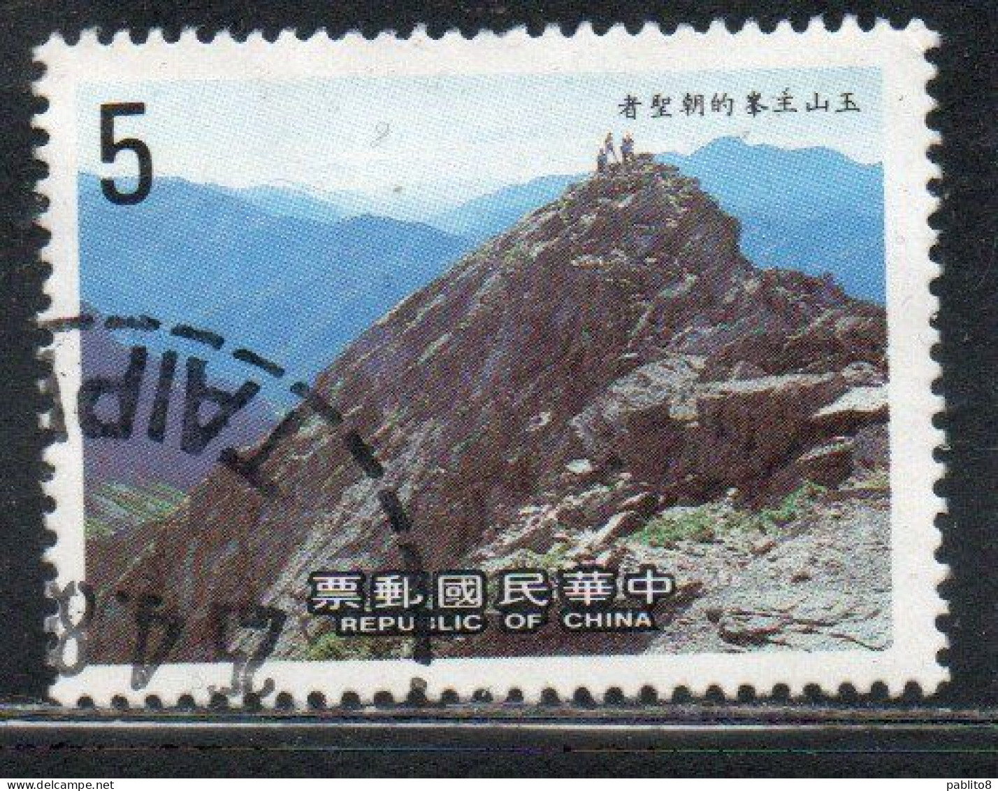 CHINA REPUBLIC CINA TAIWAN FORMOSA 1986 KENTING FIRST NATIONAL PARK SHORE ROCKS 5$ USED USATO OBLITERE' - Gebruikt