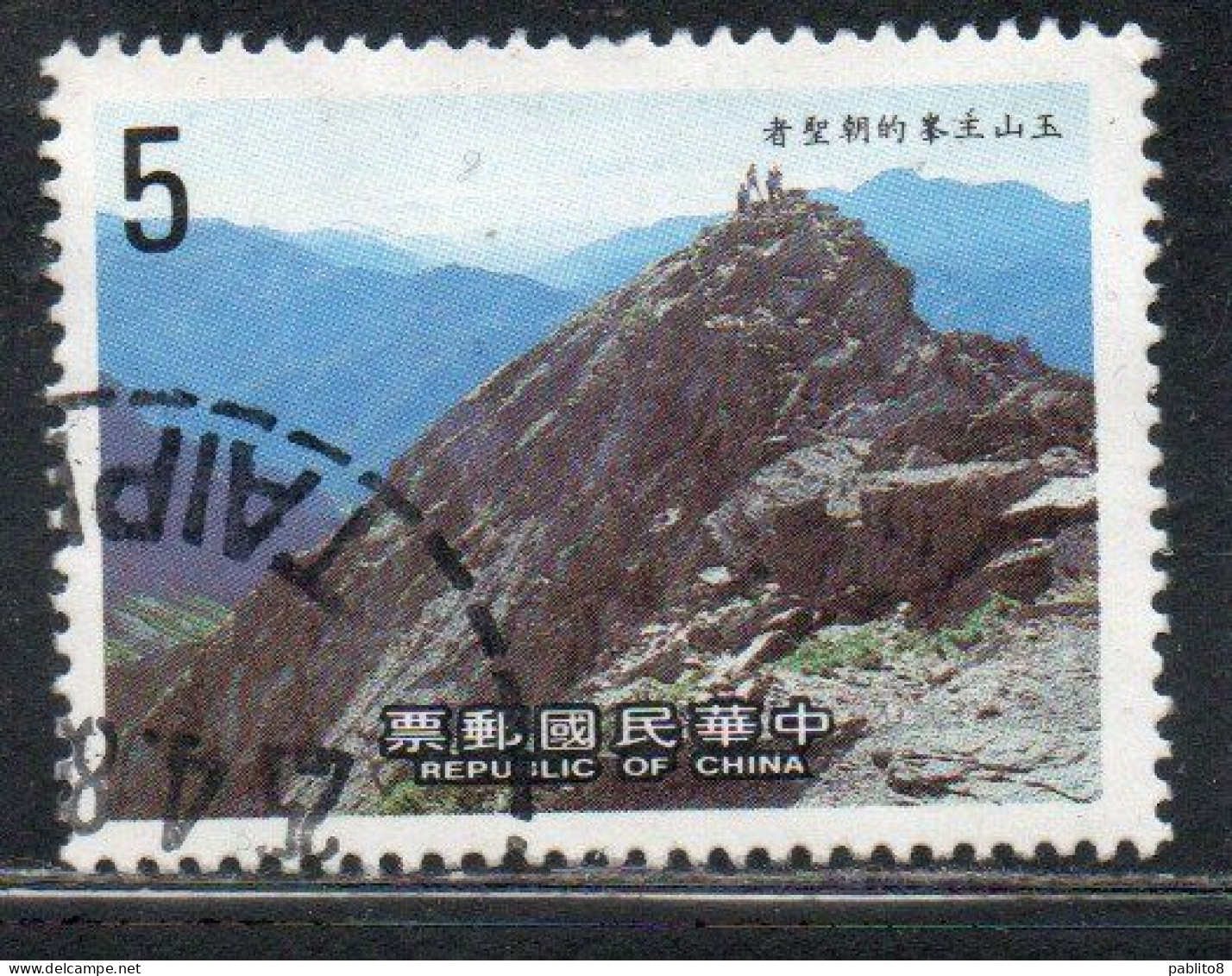 CHINA REPUBLIC CINA TAIWAN FORMOSA 1986 KENTING FIRST NATIONAL PARK SHORE ROCKS 5$ USED USATO OBLITERE' - Usados