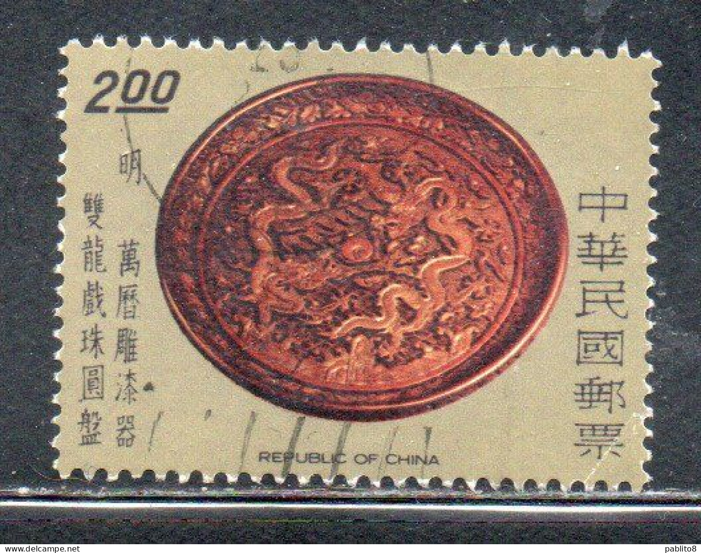 CHINA REPUBLIC CINA TAIWAN FORMOSA 1977 ANCIENT CARVED LACQUER WARE PLATE WAN-LI 2$ USED USATO OBLITERE' - Gebraucht