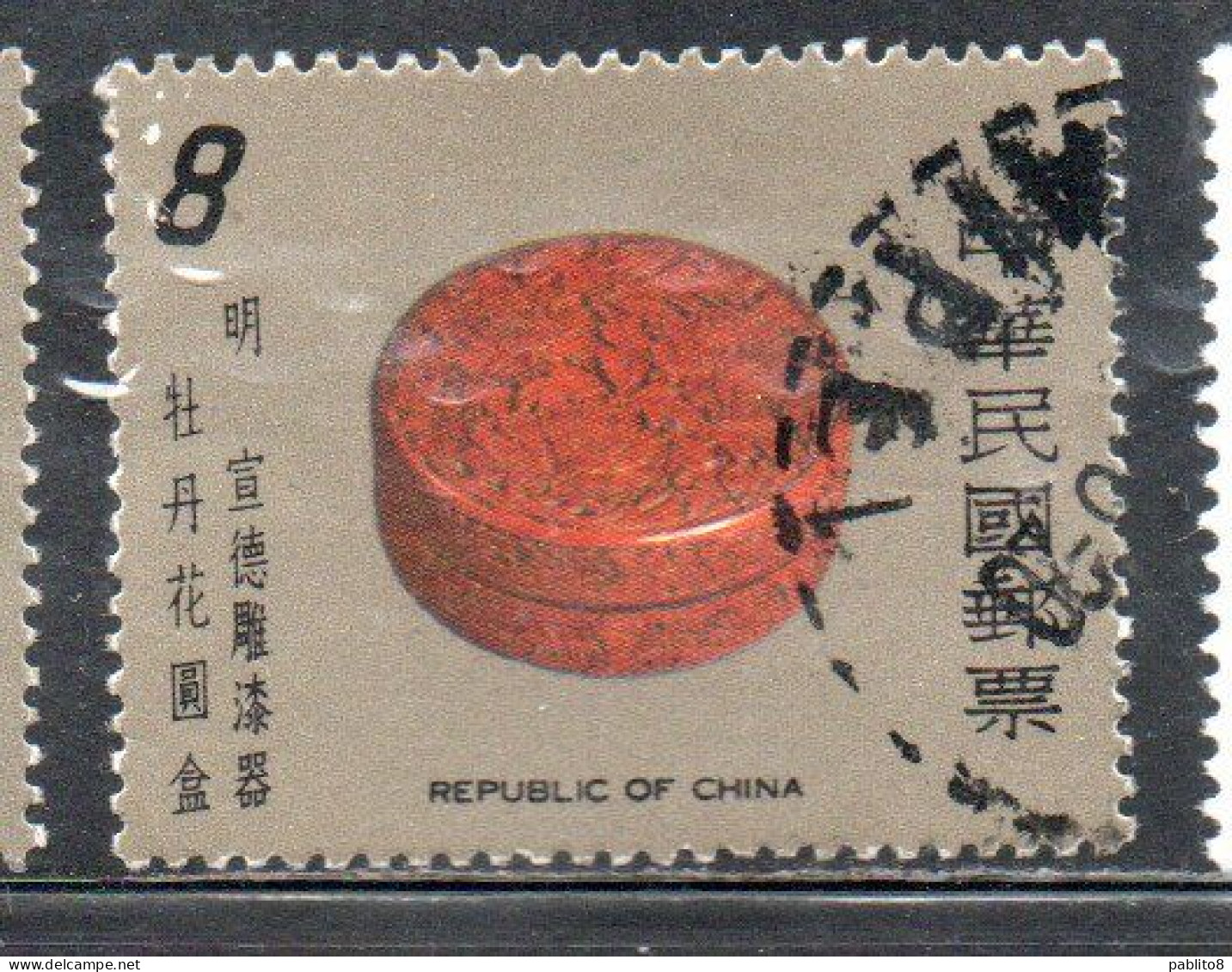 CHINA REPUBLIC CINA TAIWAN FORMOSA 1978 ANCIENT CARVED LACQUER WARE ROUND BOX WITH PEONIES MING DYNASTY 8$ USED USATO - Used Stamps