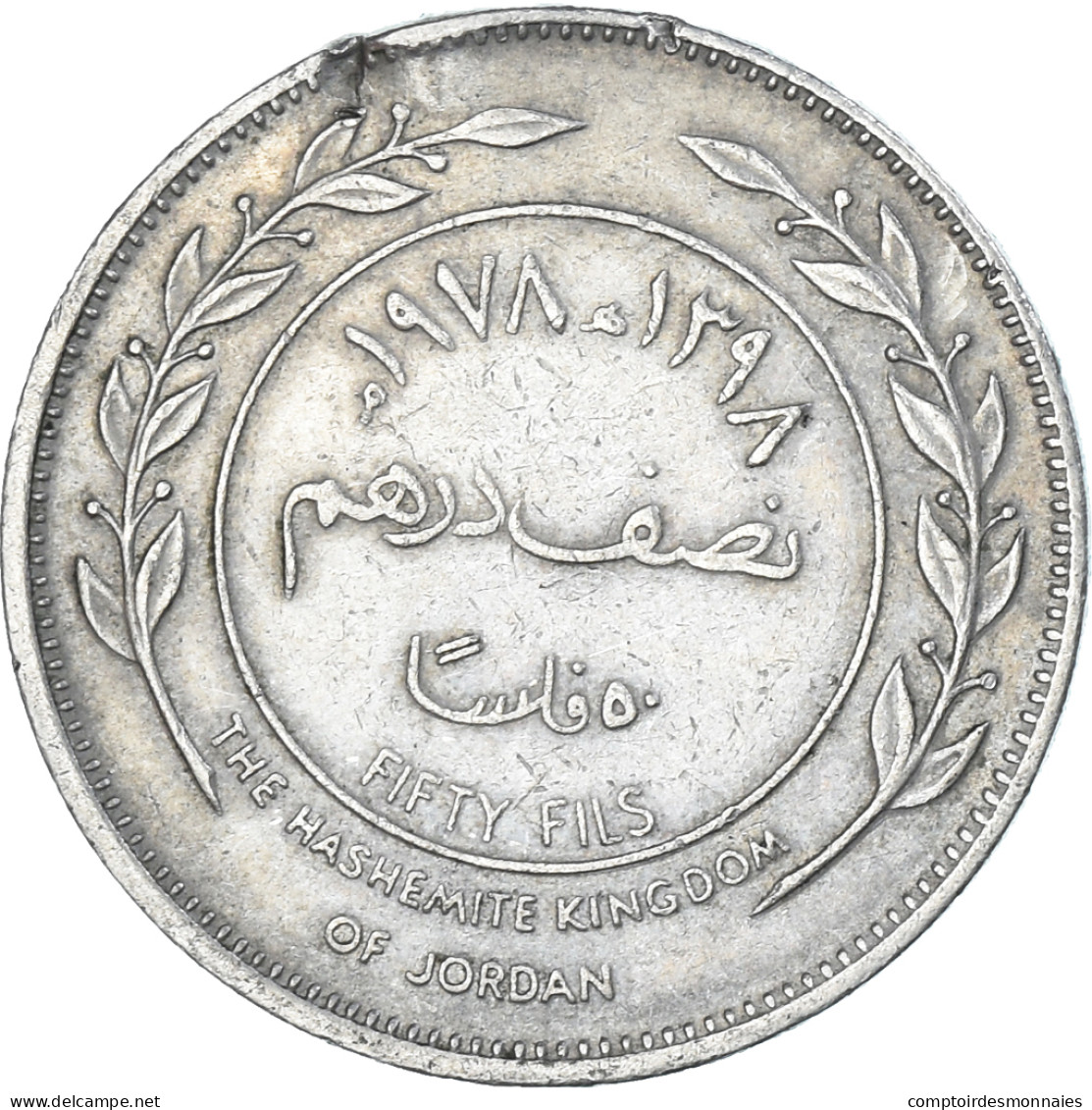 Monnaie, Jordanie, 50 Fils, 1/2 Dirham, 1978 - Jordanië