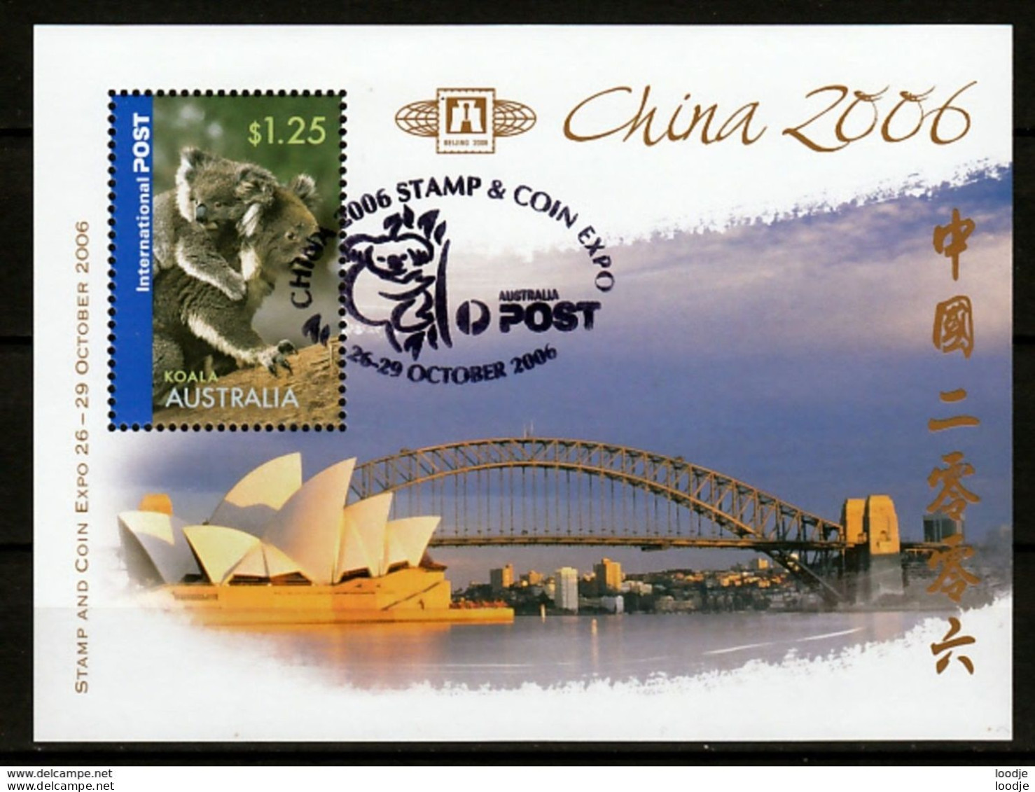 Australie Blok Mi 66 China 2006  Gestempeld - Blocks & Sheetlets