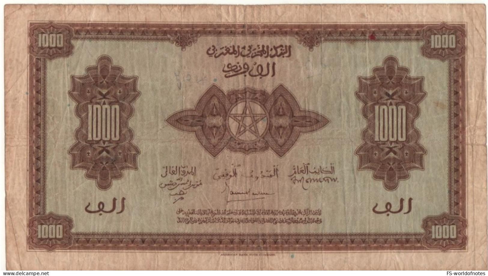 MOROCCO  1'000 Francs  P28   Dated 1.3.1944   ( Printed By American Bank Note Company, New York) - Morocco