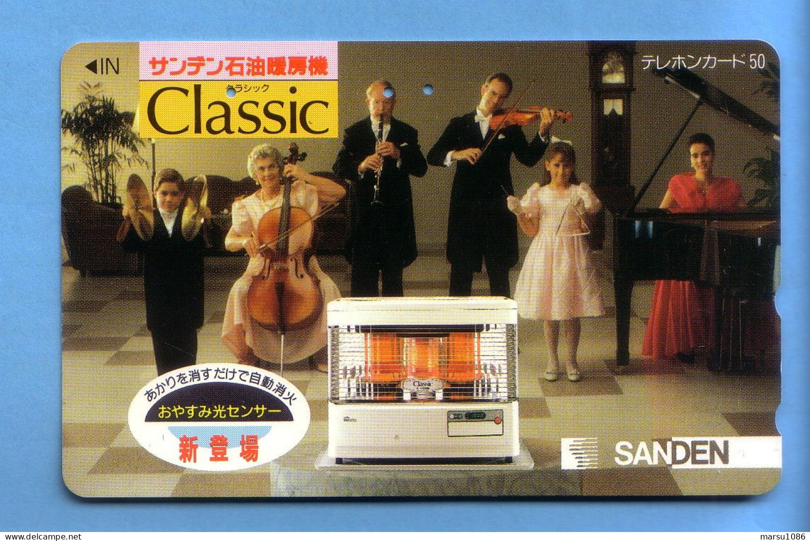 Japan Telefonkarte Japon Télécarte Phonecard - Musik Music Musique Kontrabass - Musique