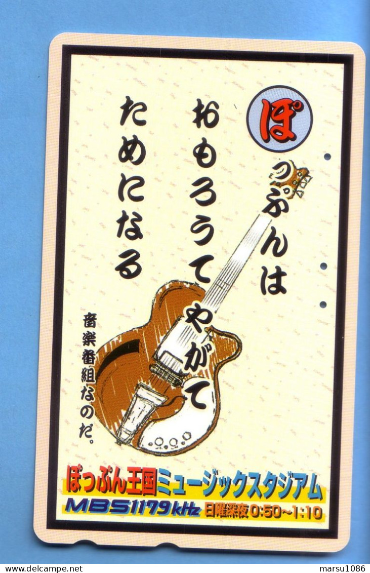 Japan Telefonkarte Japon Télécarte Phonecard - Musik Music Musique Kontrabass - Musique