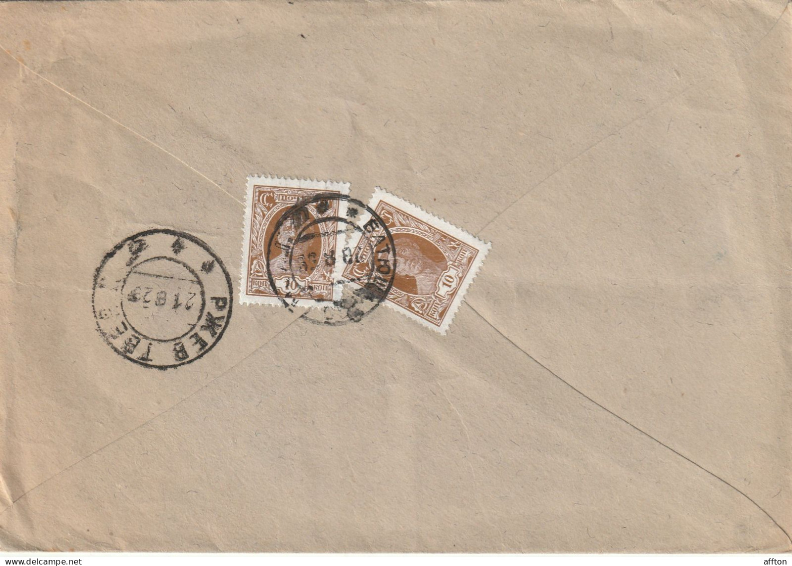 Russia Old Cover Mailed - Cartas & Documentos