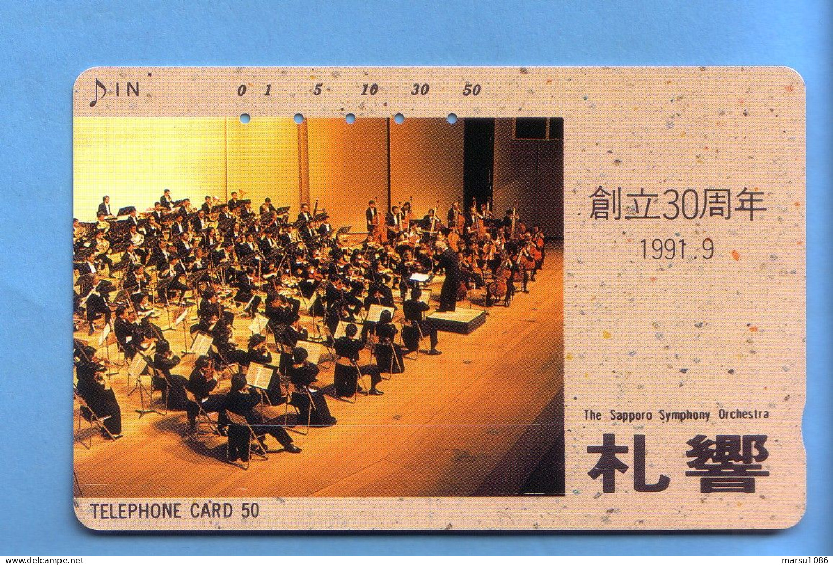 Japan Telefonkarte Japon Télécarte Phonecard - Musik Music Musique Orchestra Dirigent - Musique