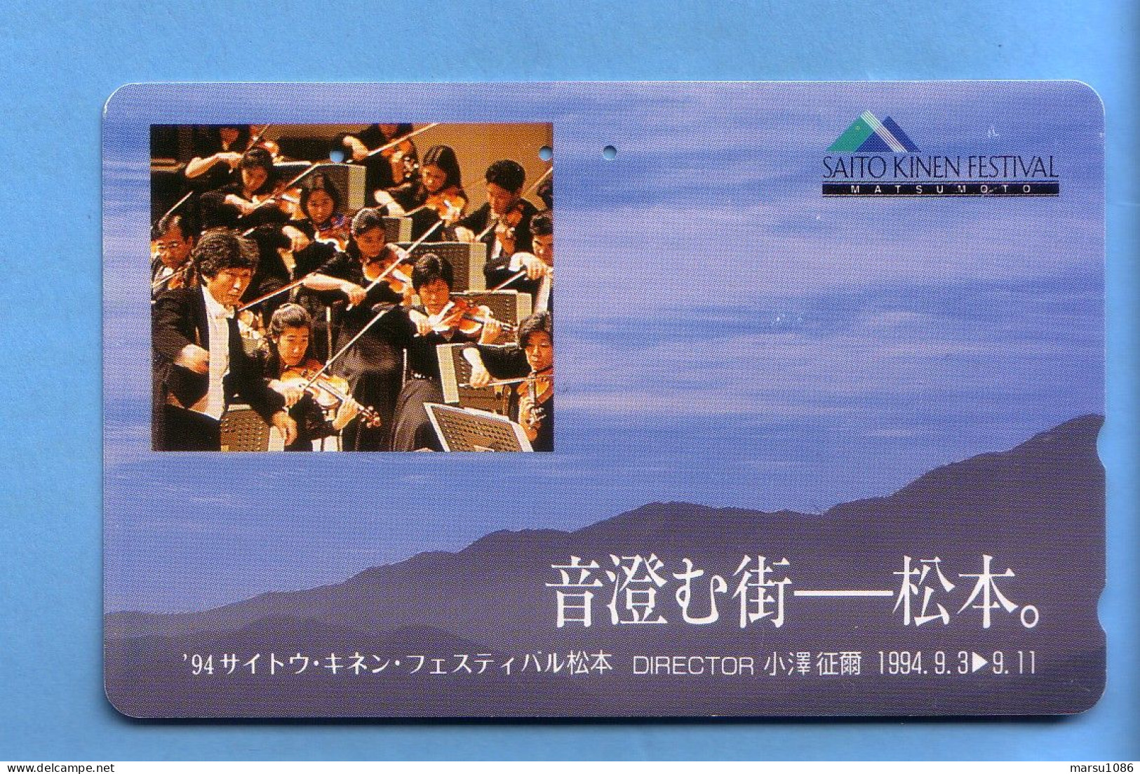 Japan Telefonkarte Japon Télécarte Phonecard - Musik Music Musique Orchestra Dirigent - Musique